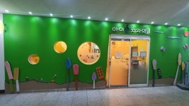 아이숲치과의원