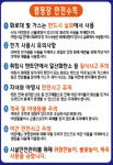 왕방산 암벽공원 야영장