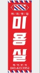 레드헤어