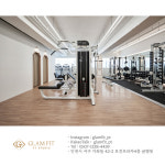 글램핏