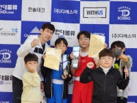 철산Jin복싱클럽