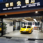 바른오토케어