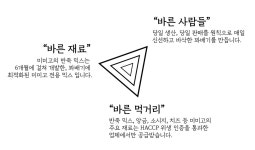 미미고 마곡나루역점