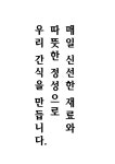 미미고 마곡나루역점
