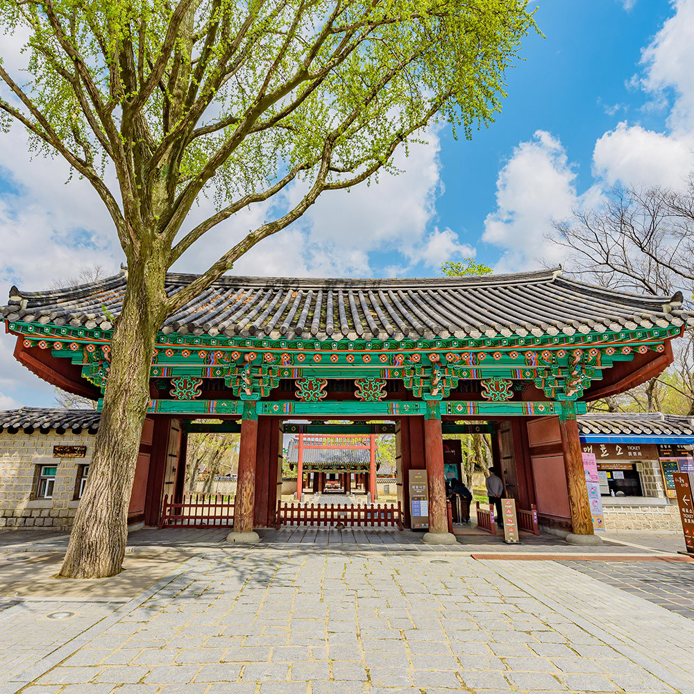 전주경기전 썸네일