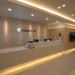 서울엠플러스치과의원 상봉