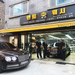 바른오토케어