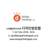 피플앤인사이트