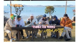 해비치나루 펜션