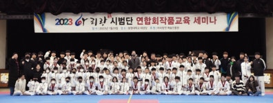 능포상무태권도장