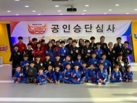 드림팀합기도