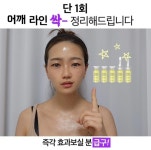 담에스테틱 광양점