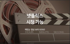 그라시아스 호텔