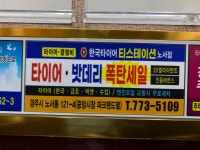티스테이션 경주노서점