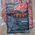 뉴 그램그램 앤 키즈카페