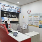 눈높이러닝센터 송정학원