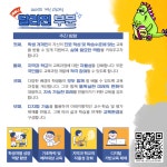 솔루니 대현 논술교습소