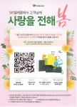 SK텔레콤 티앤아이대리점 본점
