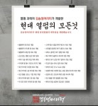 김송정머리터 시흥점