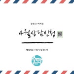 장현진수학보습학원