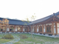 왕산한옥마을