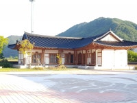 왕산한옥마을