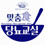 강남신광한의원