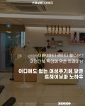 스페셜바디 레이디