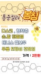 경희늘생한의원