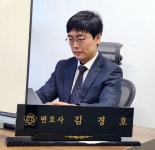 법률사무소 도호