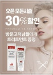 플래티나