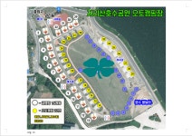 지리산호수공원오토캠핑장