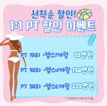 두잇피티스튜디오