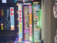통큰동호네