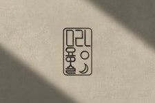 미리내 미용실
