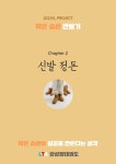 LTA강성장태권도