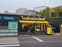 컴포즈커피 서귀태평로점