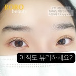 니드뷰티 부천신중동점