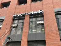 임아트 헤어 용호동 빌리브점