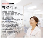 상쾌한치과의원