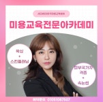 에이치제이라인
