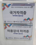 에이치제이라인