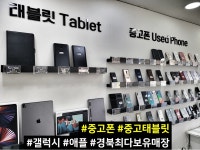 바이셀폰 김천점