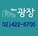 광장부동산중개 송파헬리오시티