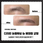 헤브즈왁싱 청주성안길