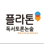 한솔교육 대전지점