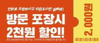 자담치킨 월계광운대점