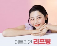 아트라인성형외과의원