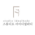 스튜디오 아이디얼바디 필라테스 자이로토닉