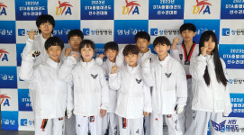 서린태권도장